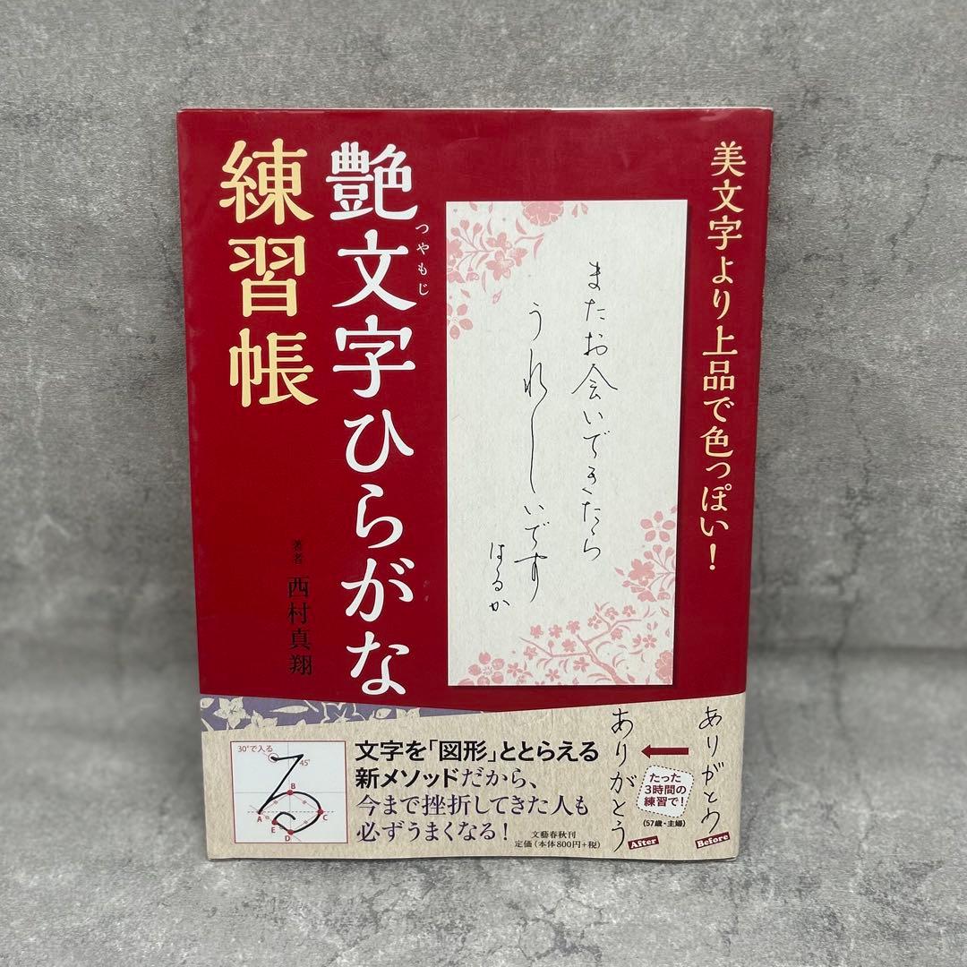 パステルアクリル製 切り抜き文字 カタカナ 9cm 厚さ3mm アンシャンテラボ平仮名 マット ツヤ消し 切り文字 切文字 パーツ ハンドメイドクラフト DIY 表札 ネームプレート 看板 ウェルカムボード ウエディング ウェルカムボード ゆうパケット対応アンシャンテ