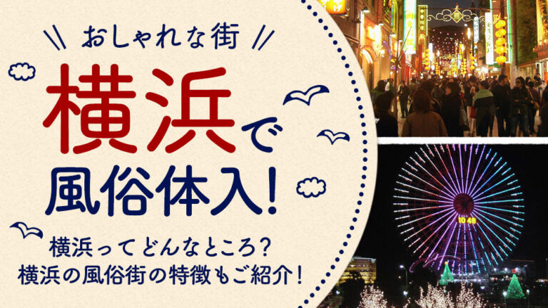 龍が如く7 光と闇の行方」の舞台となる横浜・伊勢佐木異人町は9つのエリアがあり，広さは神室町の約3倍。風俗街のキーパーソン2名も明らかに