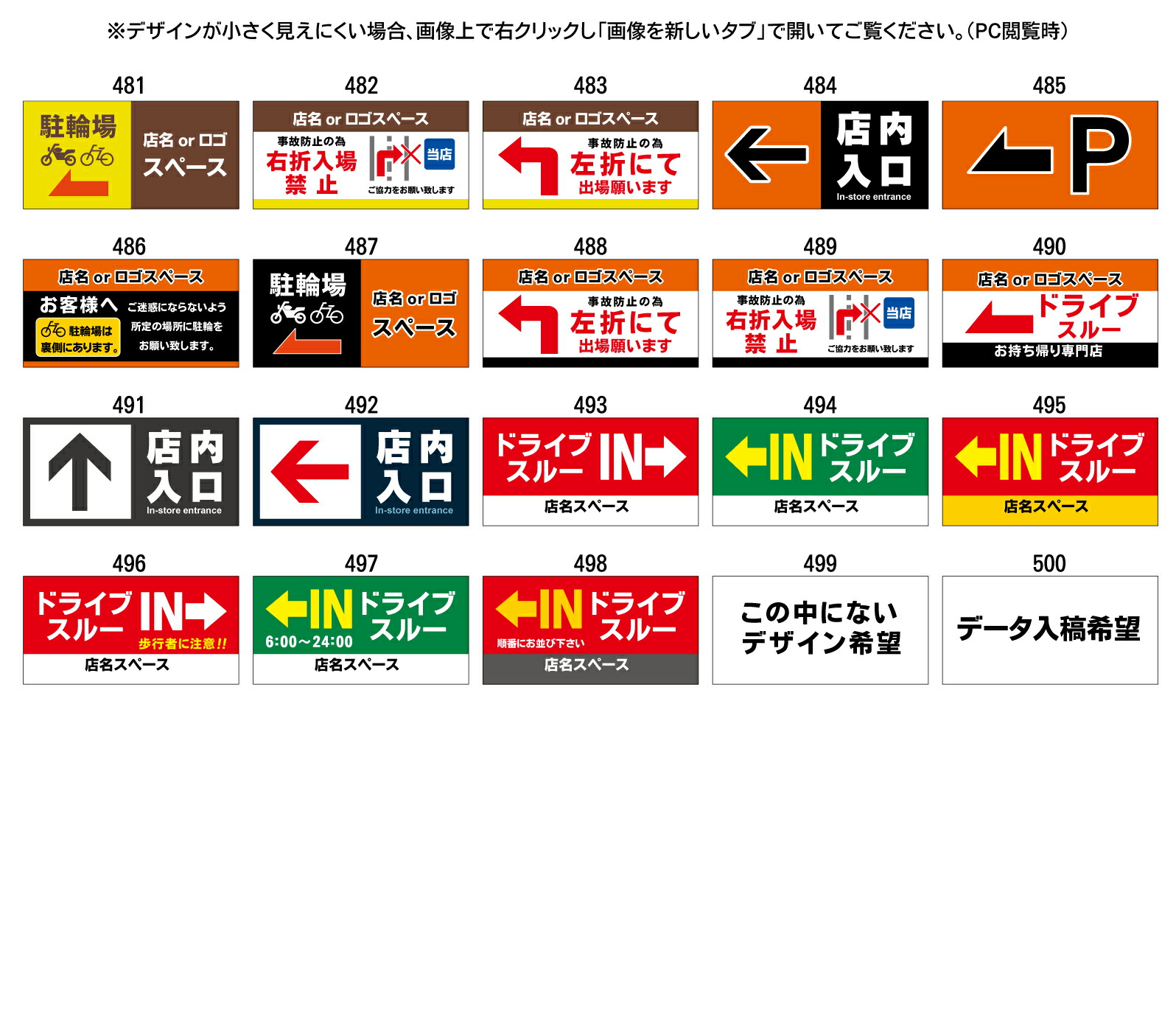 観光地にある案内看板のこだわりポイント３選 - ヤマダ看板