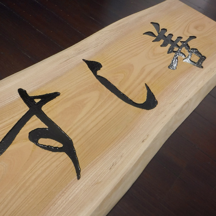 38,941 木 看板 High Res Illustrations - Getty Images木 板, 木目, 木 ボード