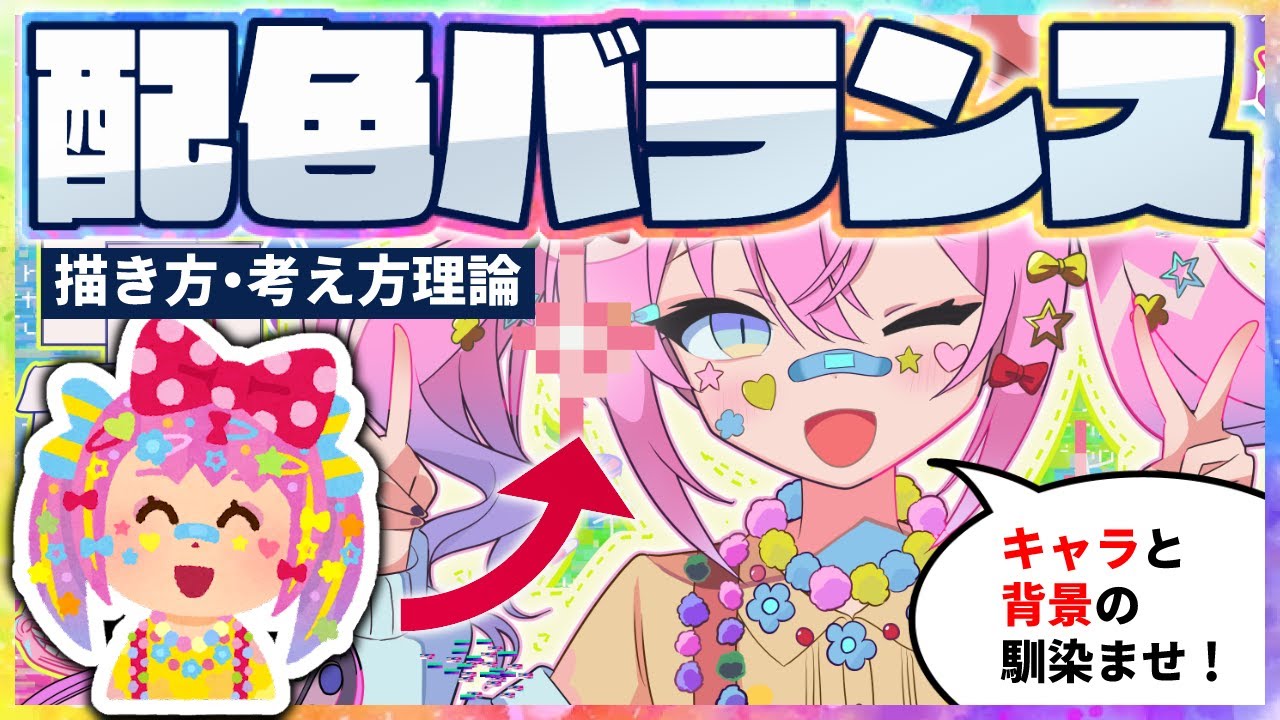 創作雑談 キャラクターの背景設定は物語の深みを生み出す！秋月大河@作家シナリオライタ