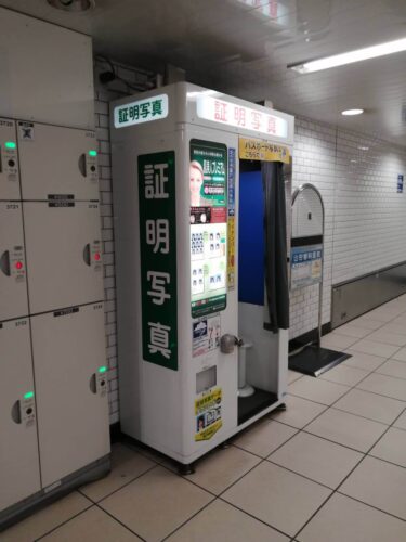 事務所雑感-池袋駅地下出口Ｃ６から事務所へ