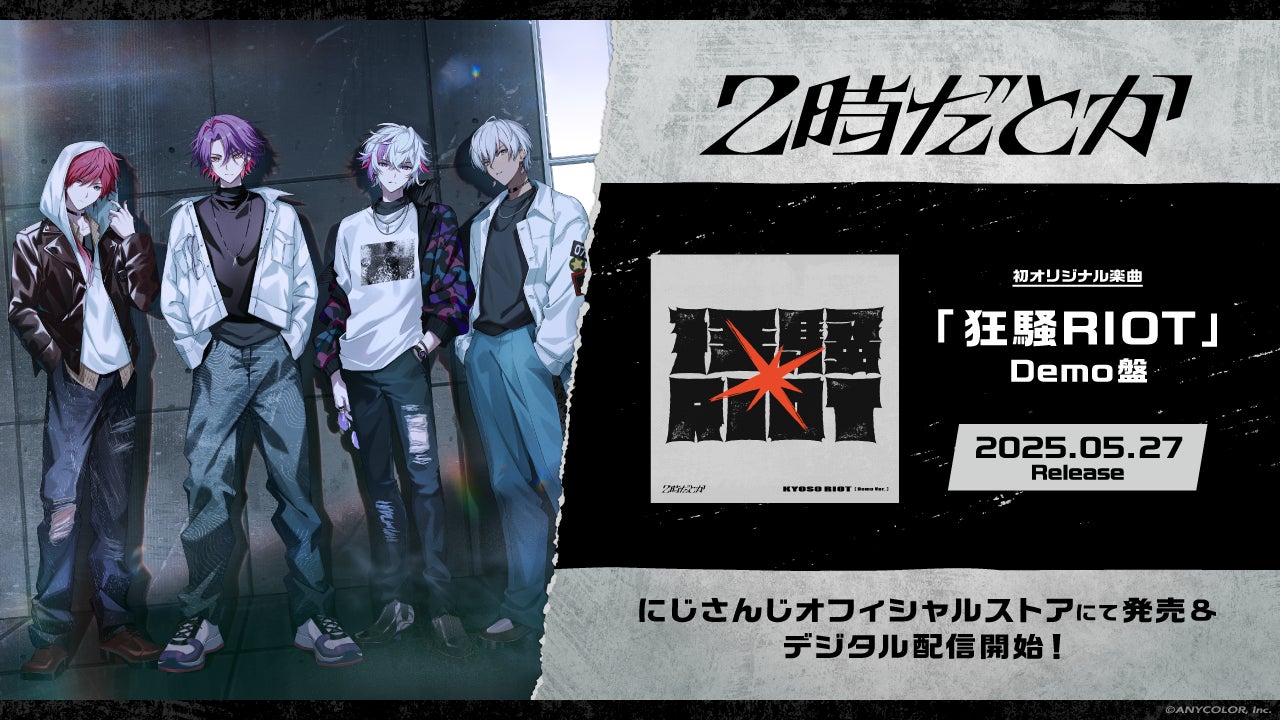 空気階段「ダンス」Tシャツ通販ショップ コレクティブストア