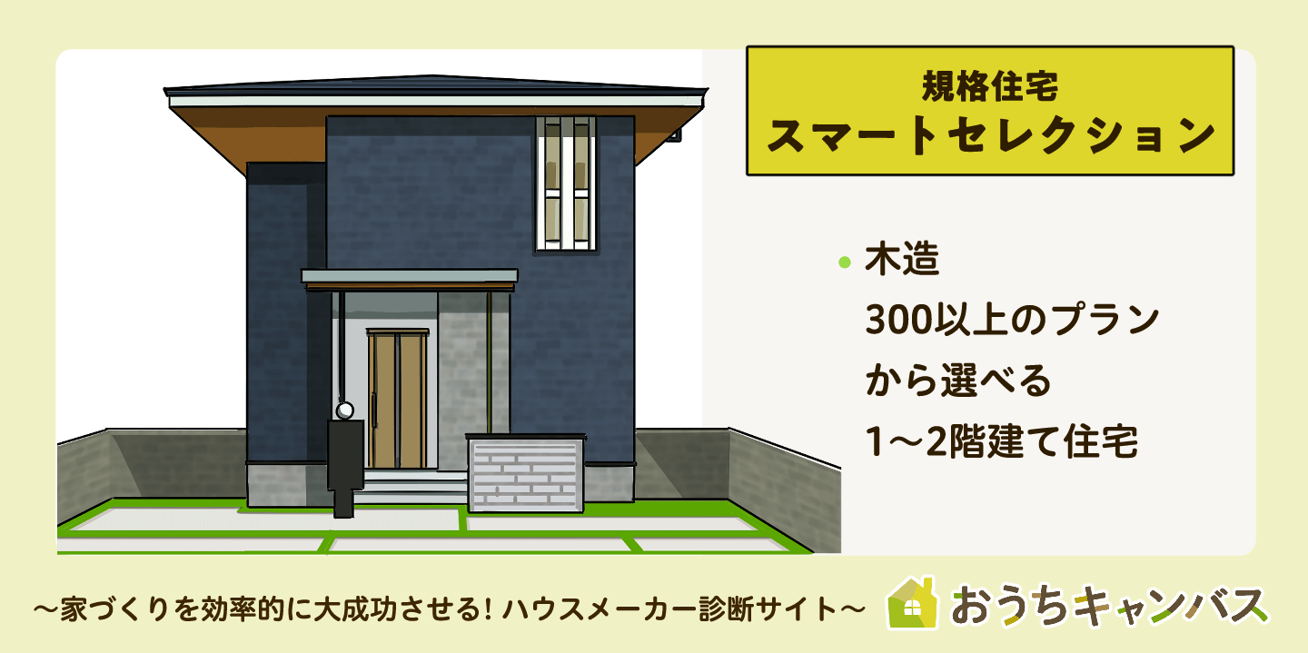 建築の限りない可能性を体験してください - THE TOKYO TOILET