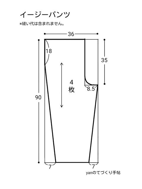 アラジンパンツ 子供120サイズ 型紙 作り方コスプレ衣装 無料型紙 でぃあこす