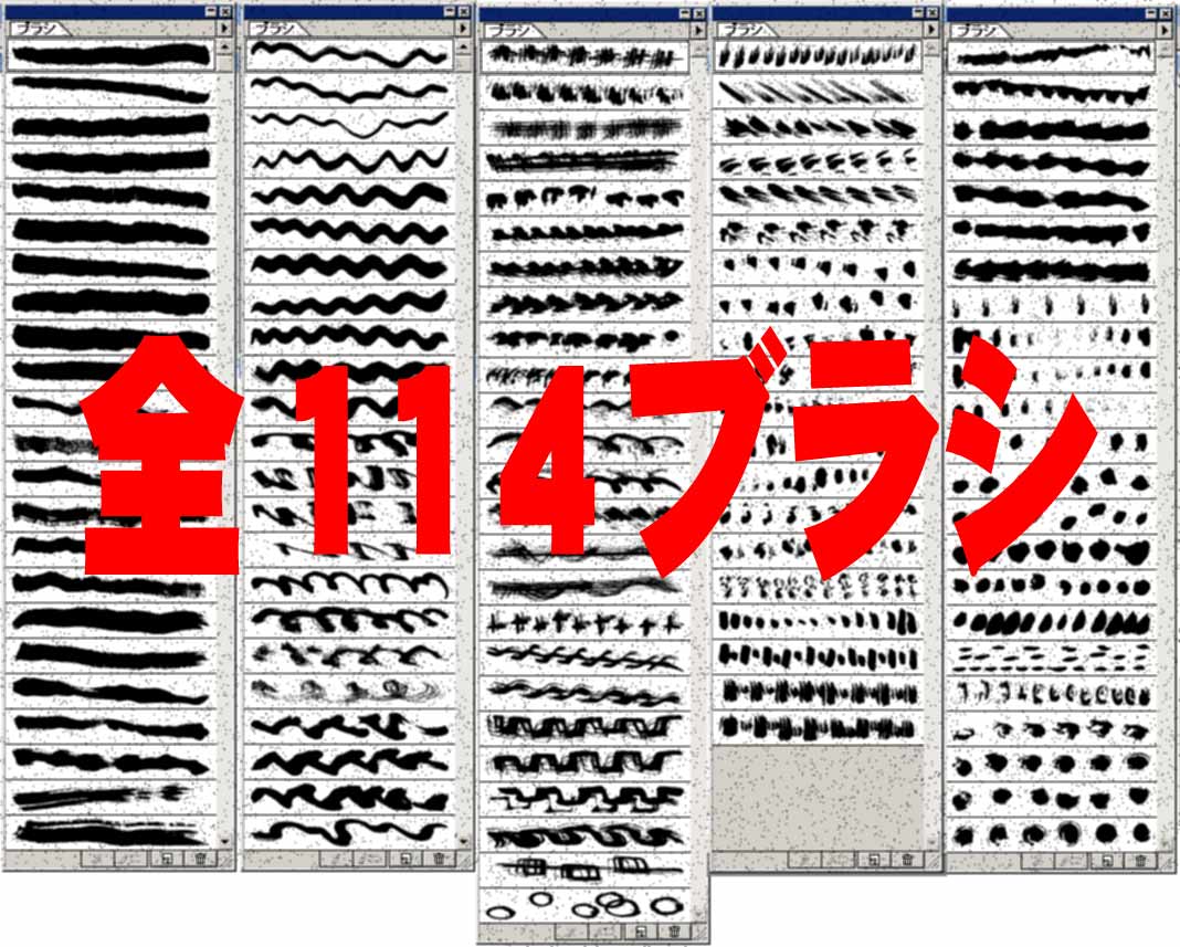 アレンジ可能な筆文字はイラレで簡単に作れます！イラレチュートリアルイラレクリエイト