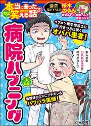 名鉄岐阜 ハプニング泡洗体 080-4549-4030 メンズエステの口コミ・評価-DINOエステ|男性エステ