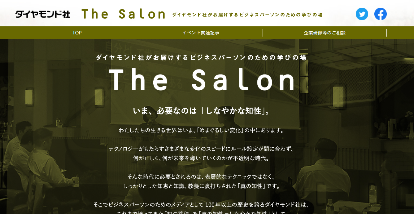 ザ サロン(THE SALON/Home)｜ホットペッパービューティー