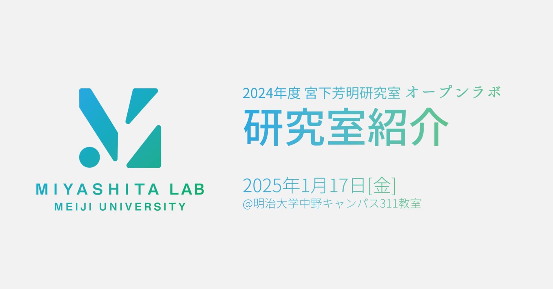 17 件の「研究室ロゴ」のアイデアを今すぐ保存ロゴ、ロゴデザイン、日本語ロゴ など