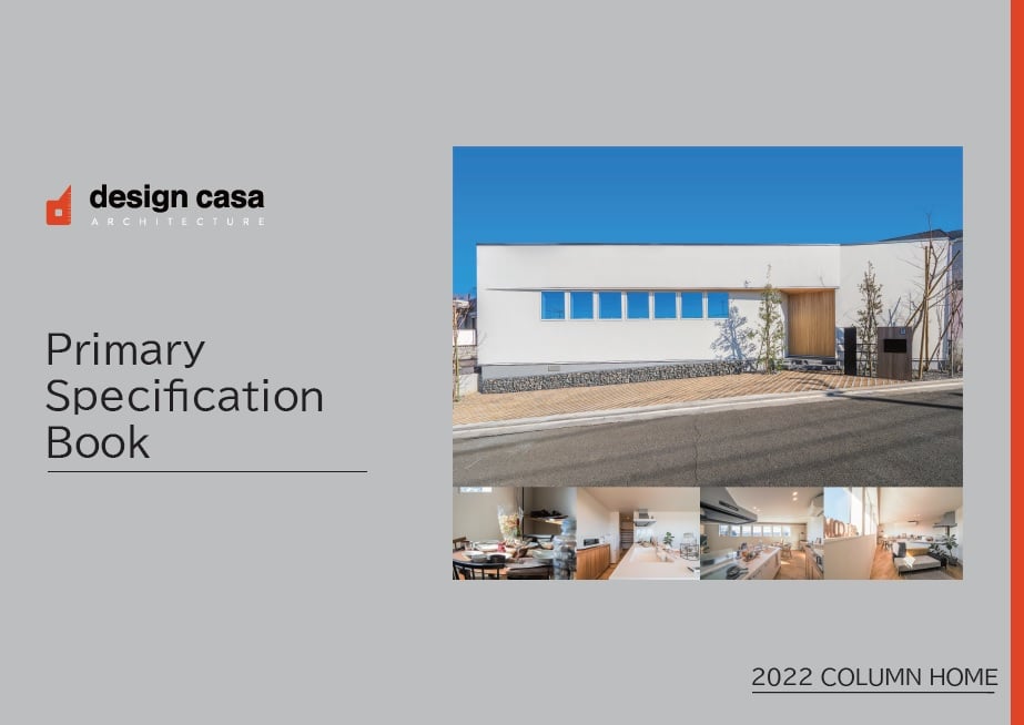 パワーポイントのプレゼン資料の表紙デザインについて