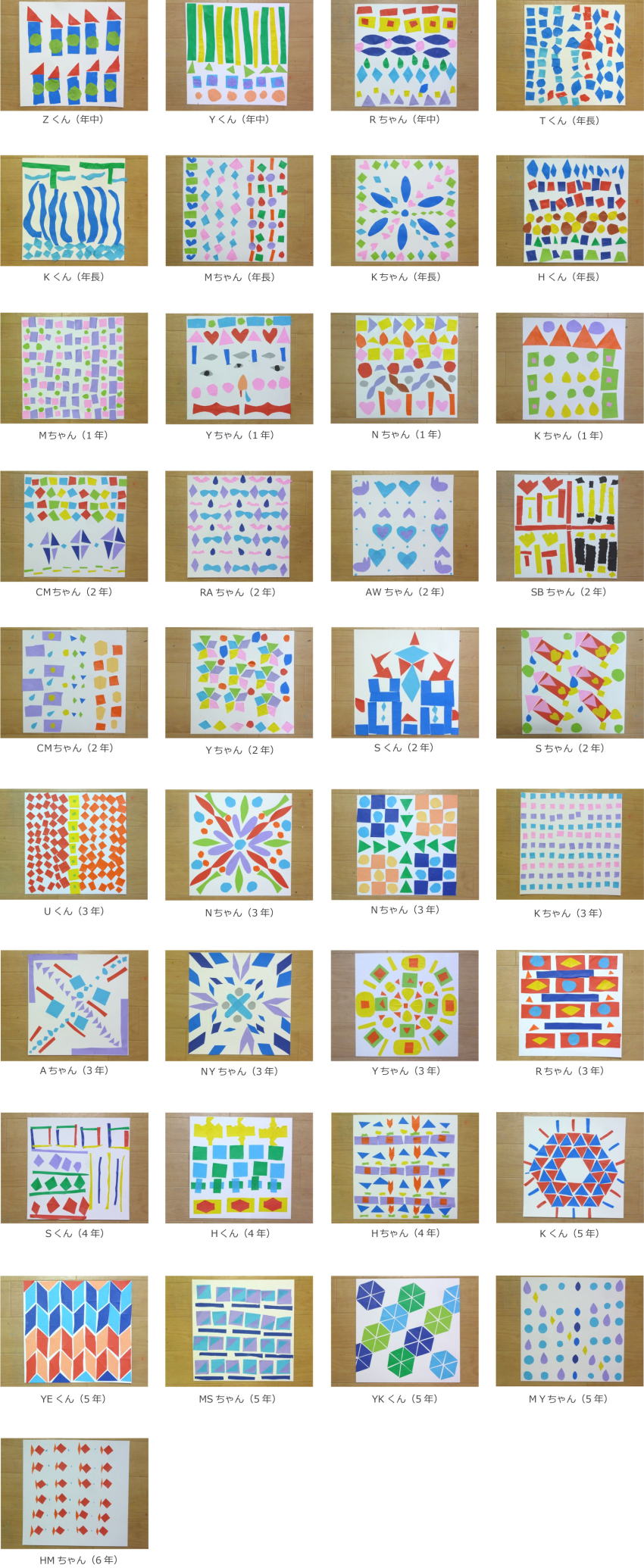 図形の組み合わせ デザイン 背景 テクスチャー アブストラクトのイラスト素材72366723- PIXTA