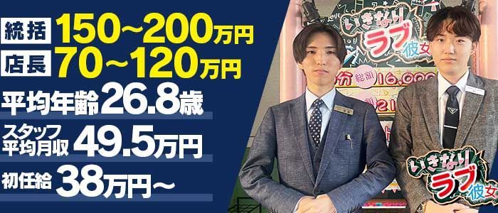 ピンサロの風俗男性求人・高収入バイト情報【俺の風】