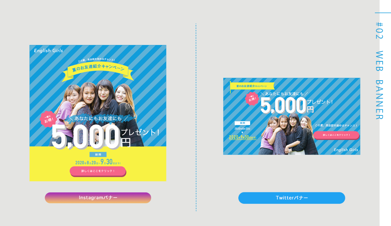 あなたのInstagramにも！バナー広告で検証 °˖✧ - kbc 国際電子ビジネス専門学校