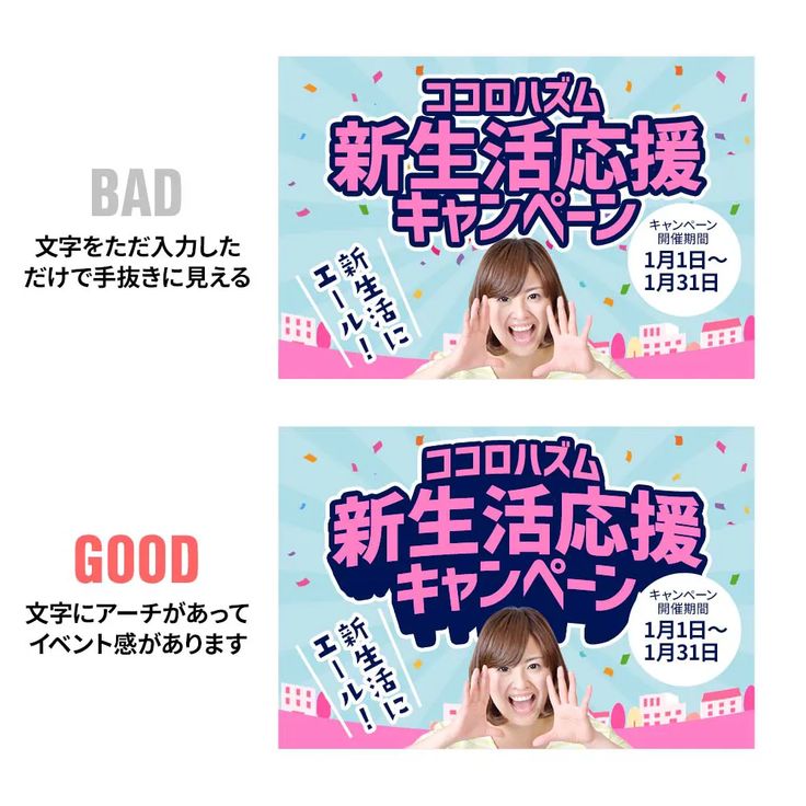 お急ぎ可能! 目立つPOPなチラシ・ポスタ