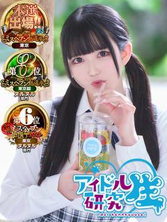 アイドル研究生(風俗/吉原ソープ)「いと(Iｶｯﾌﾟ)」一度は拝んだ方がいいオッパイとクビレ。身体は国宝級だがエロさが欠乏していた風俗体験レポート :  風俗ブログ「カス日記。」＝東京の風俗体験レポート&生写真＝