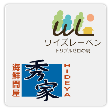 大阪のデザイン事務所ネフデザイン事務所