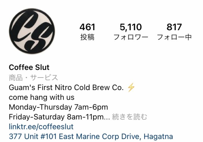 インスタグラムのプロフィール書き方まとめ！おしゃれな文字や写真・画像の設定方法家電小ネタ帳株式会社ノジマ サポートサイト