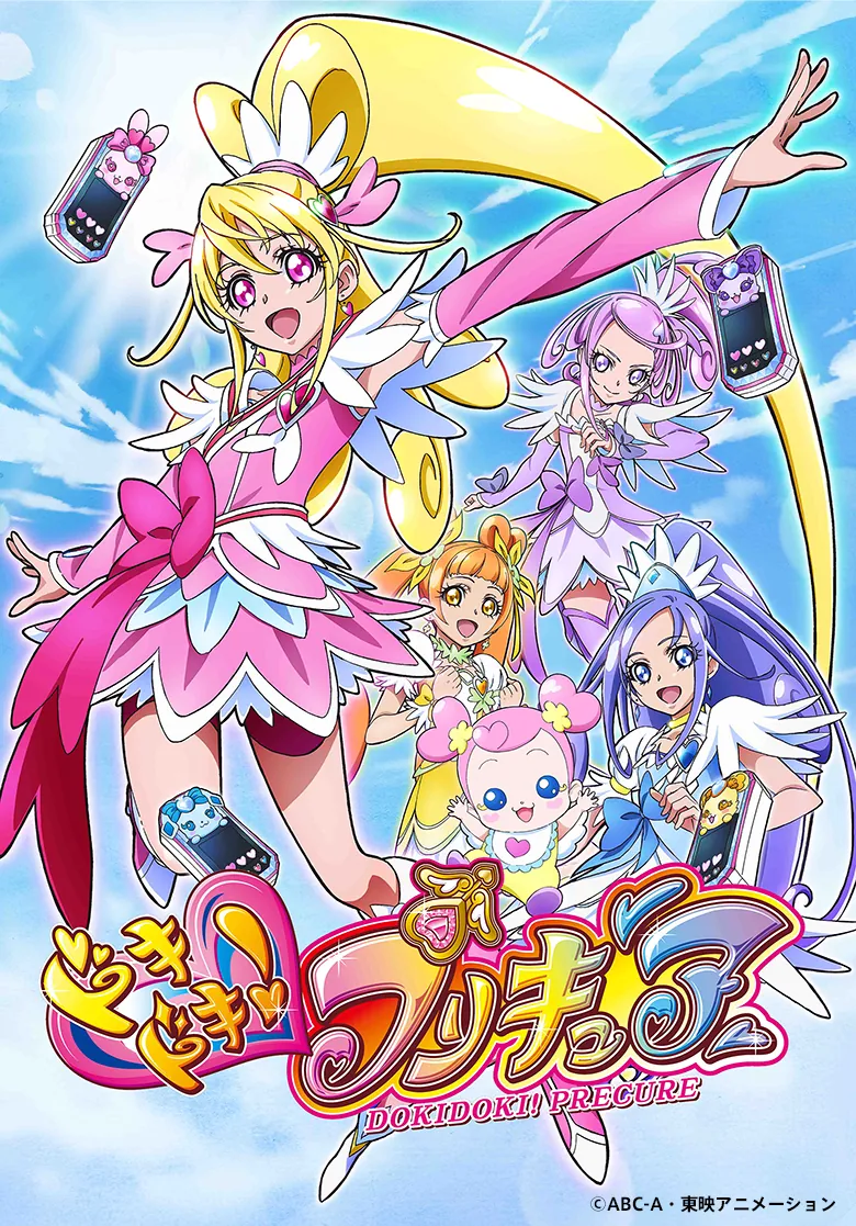 プリキュア フリーアイコン一覧 - バナナァのイラスト - pixiv