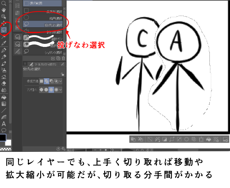 初心者向けアニメ塗り講座！レイヤー設定から影色の選び方、仕上げまで解説