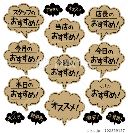 手書き風POPの魅力と効果的な活用株式会社ティラノ