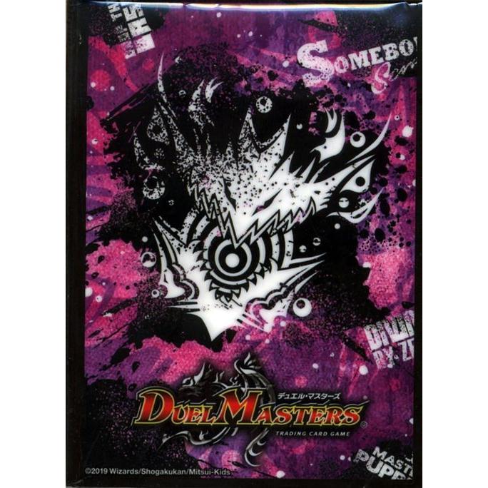 デュエマ デュエマＧＰ８ｔｈの限定商品がスンゴイ！！ DMGP8th 家族でデュエマをはじめてみた