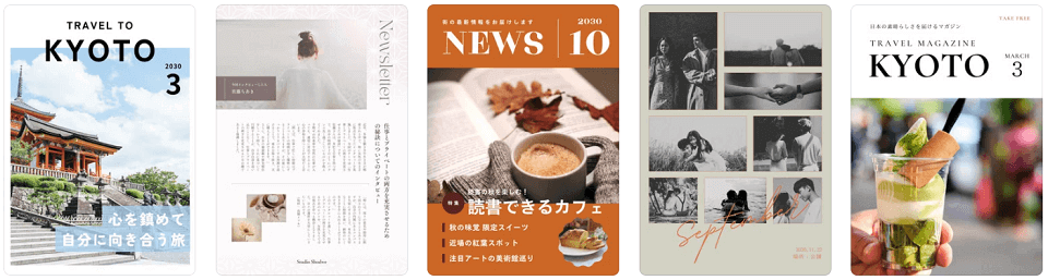 雑誌表紙テンプレートでおしゃれなマガジンカバーデザインを無料作成！ Canva