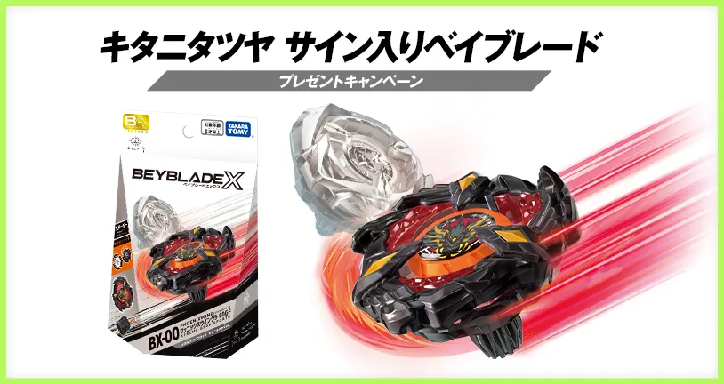 キタニタツヤ official websiteMUSIC WEB CLIPS - バンド・アーティスト・音楽関連のWEBデザイン ギャラリーサイト