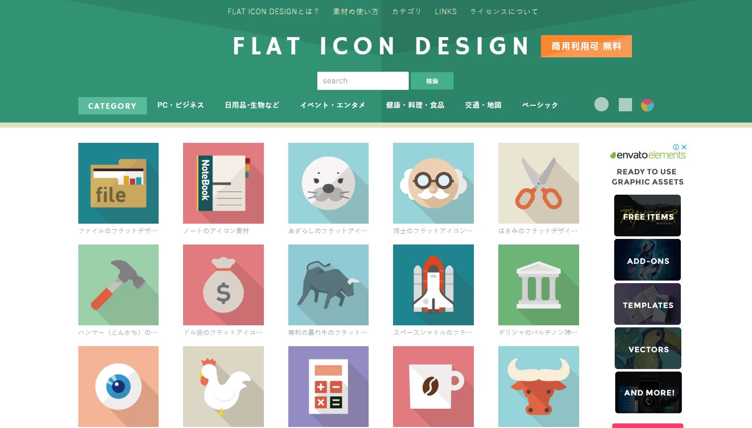 アプリのアイコンカラー分析の結果を大公開！！Repro Journalリプロジャーナル