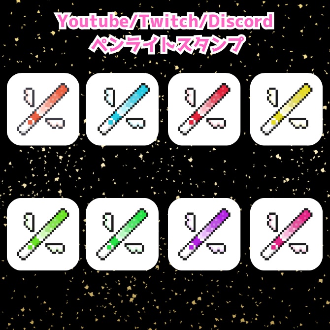 Amazon.co.jp: DIY ペンライト デコプレート セリア 推し活 : おもちゃ