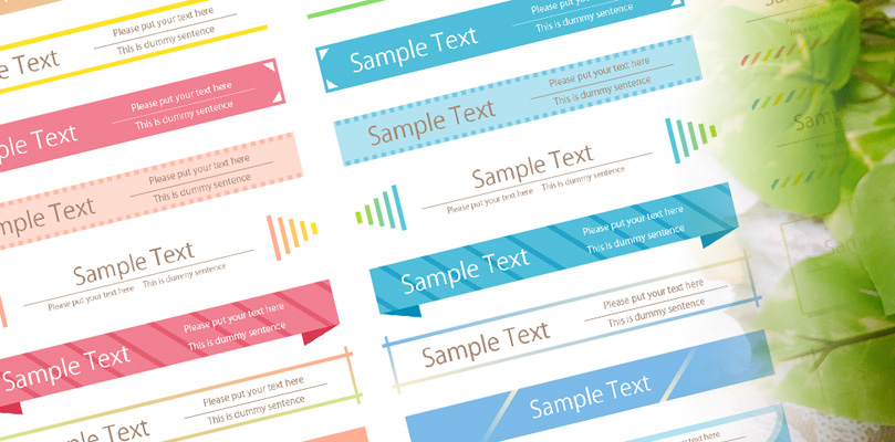 コピペできるWordPress囲み枠が200以上！プラグインで簡単設定！人生好転マーチ