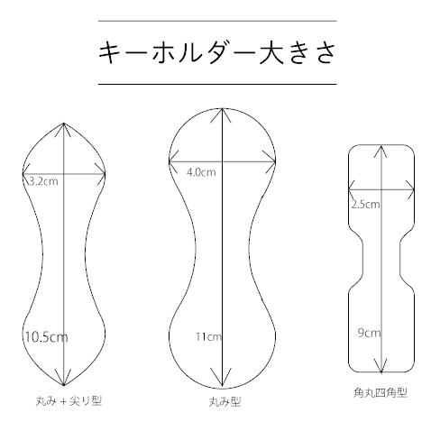 レザークラフト初心者が作る 三つ折りキーケースふやまブログ