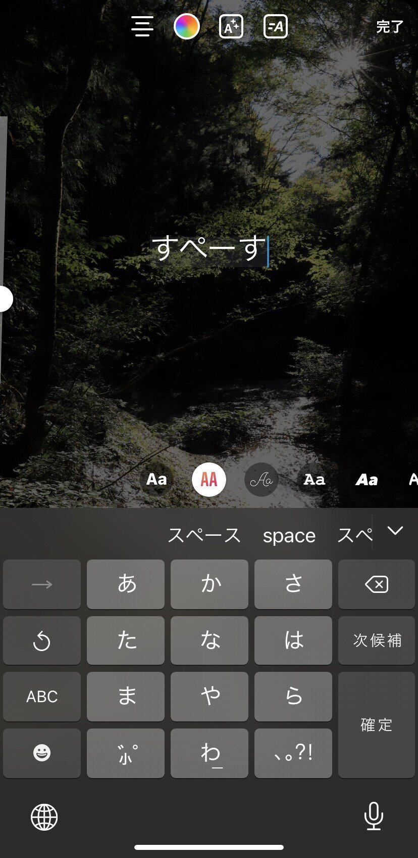 2025年最新 インスタで音楽が透明にできない？対策と代替方法を徹底解説！ - oyakudachi's diary
