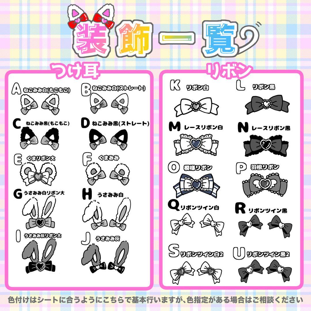 Amazon.co.jp: Coolicee ペンライト リボン ハンドメイド リボン 飾り 華麗型 Light Stick Ribbon 自作リボンペンラ リボン デコレーション 手作り リボン : 文房具・オフィス用品