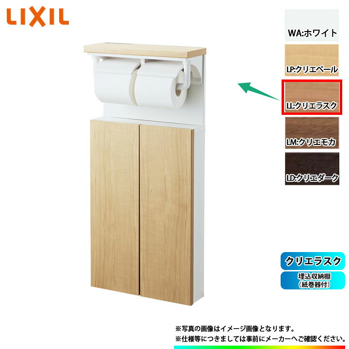 標準仕様 ≪リクシル 室内ドア編≫maida工務店のスタッフブログ