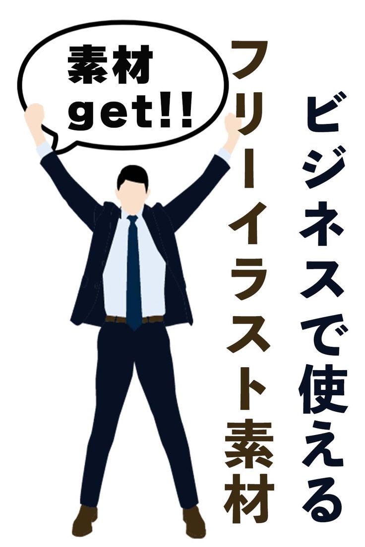 資料も最高のクオリティーに！社内のイラスト素材制作チームが果たす役割Cygames Magazine サイマガ