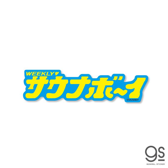 風呂とサウナのためのアクセサリーをイメージしたロゴ。リニアスタイルで完成。のイラスト素材・ベクター Image 85029963