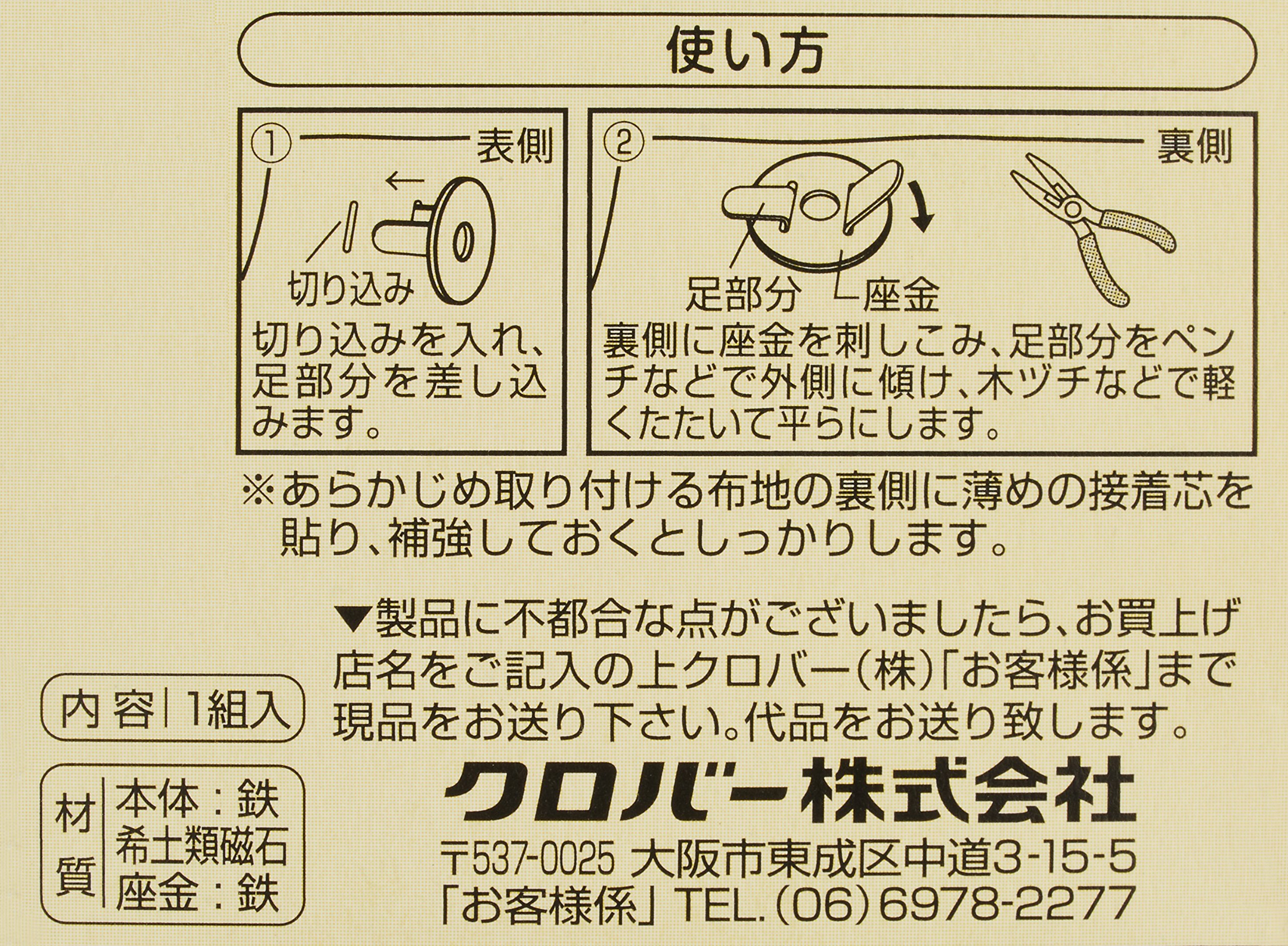 マグネットホックの種類と取り付け方を徹底解説レザークラフト基本テクニック革ログ