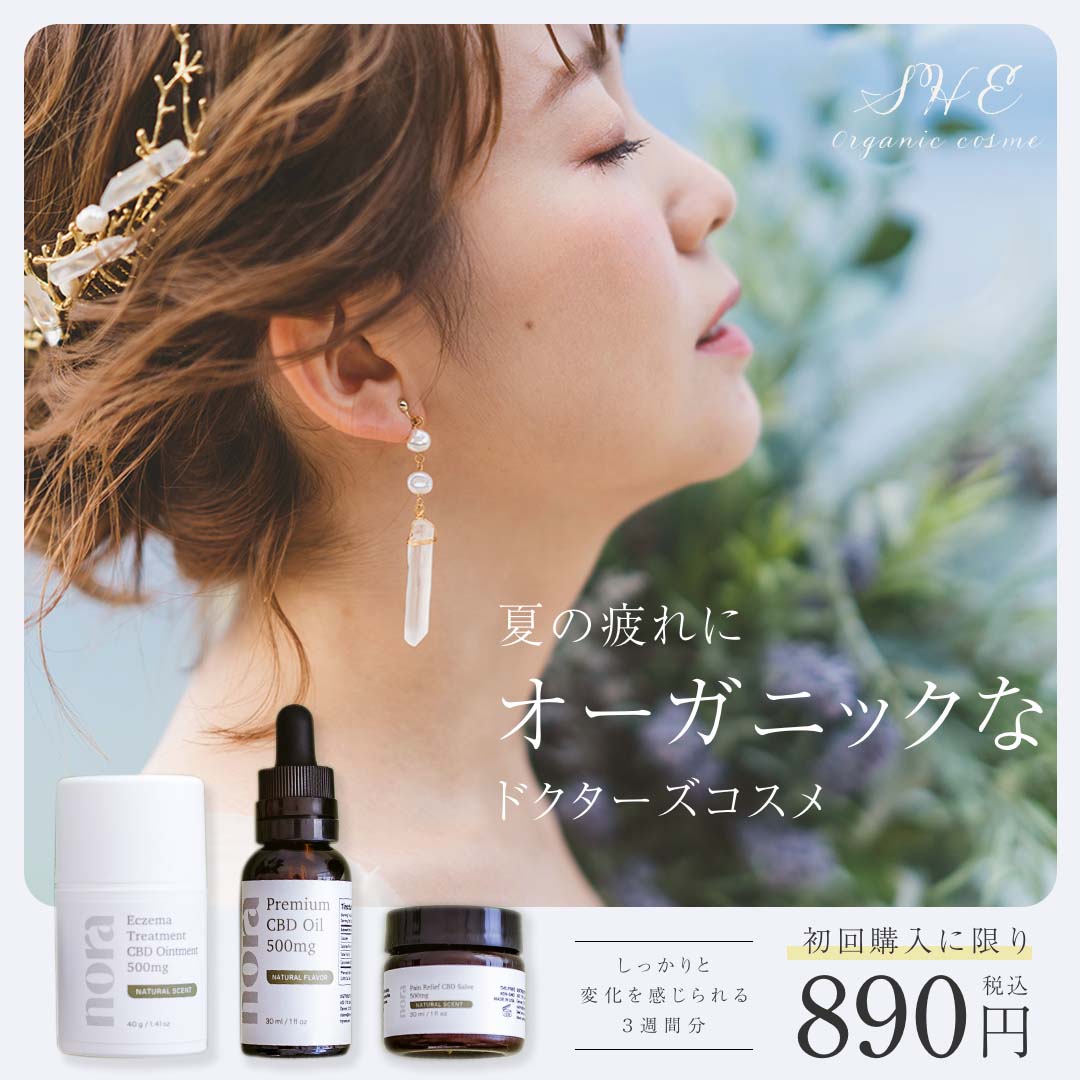 バナーデザインの制作実績Googleアドワーズ広告用 化粧品バナーデザインバナラボ