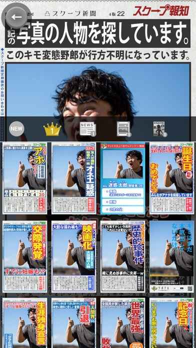 フレームが多いアプリおすすめ！iPhoneで人気のおしゃれ・可愛い・ふわふわ・ハートの枠で写真加工しようでじままらいふ♪