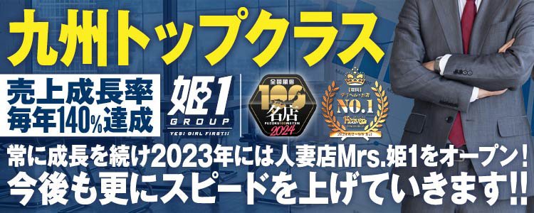 2024年新着】【福岡県】デリヘルドライバー・風俗送迎ドライバーの男性高収入求人情報 - 野郎WORK（ヤローワーク）