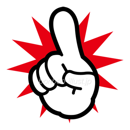 フリー素材 ポイントマーク299 無料画像