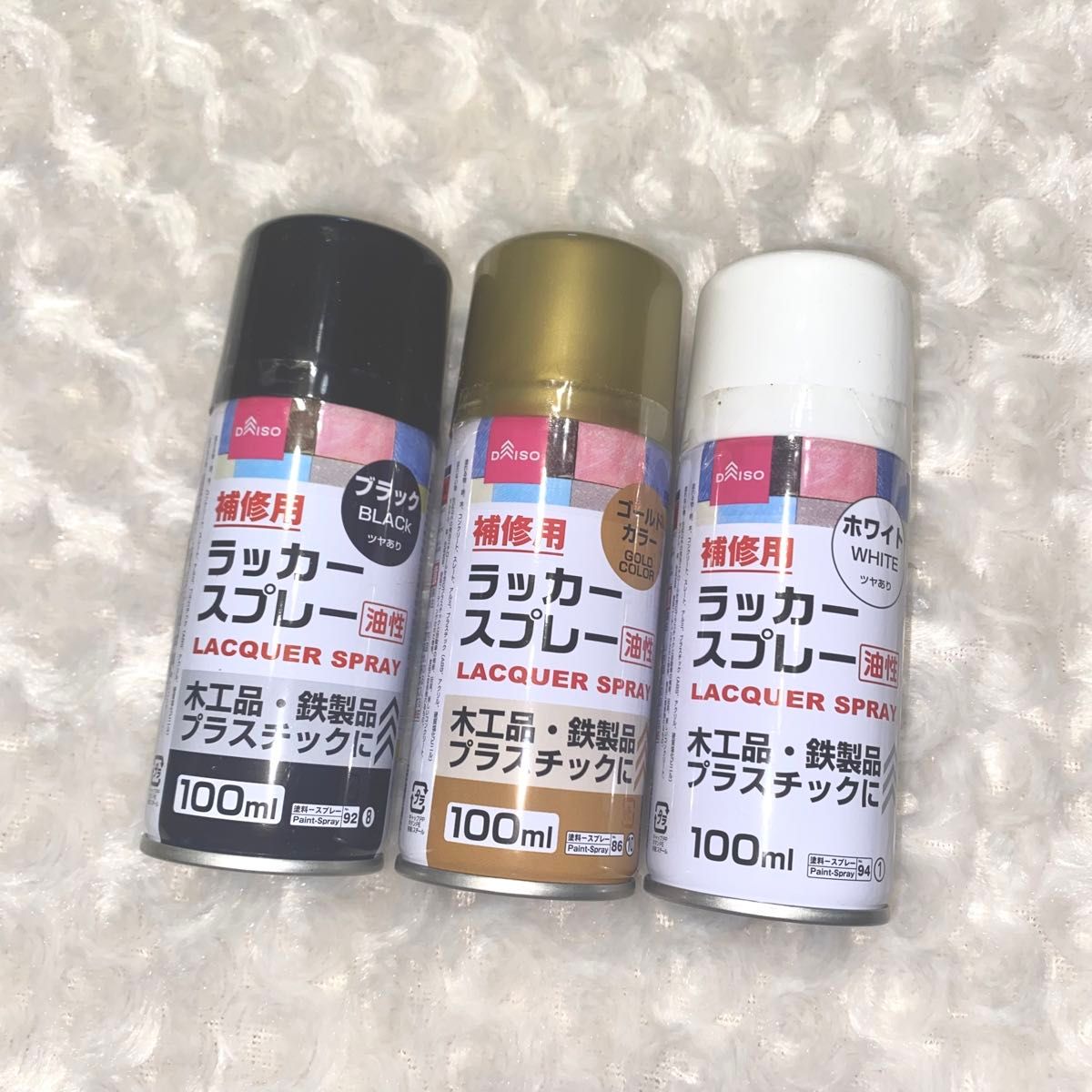 ダイソー ラッカースプレー ゴールドYahoo!フリマ 旧PayPayフリマ