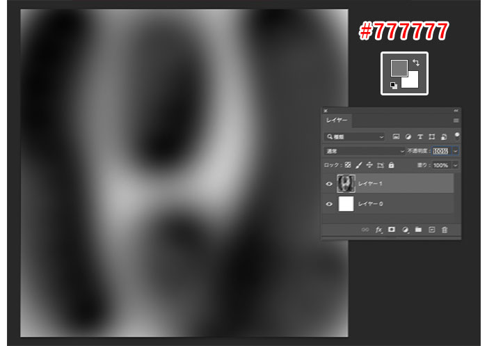 傷などがついて独特の味わいを出している無料メタルテクスチャ「Metal Texture」PhotoshopVIP