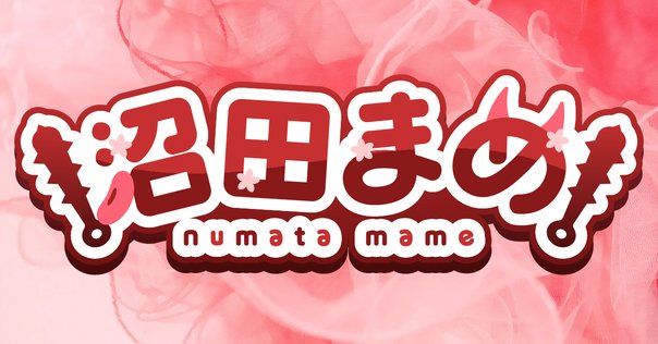 ロゴ初級者がゲームタイトルロゴを作るアプローチ - デザイン開発誌2 - -TCGゲームアプリ Beyond-the-field 開発ブログ