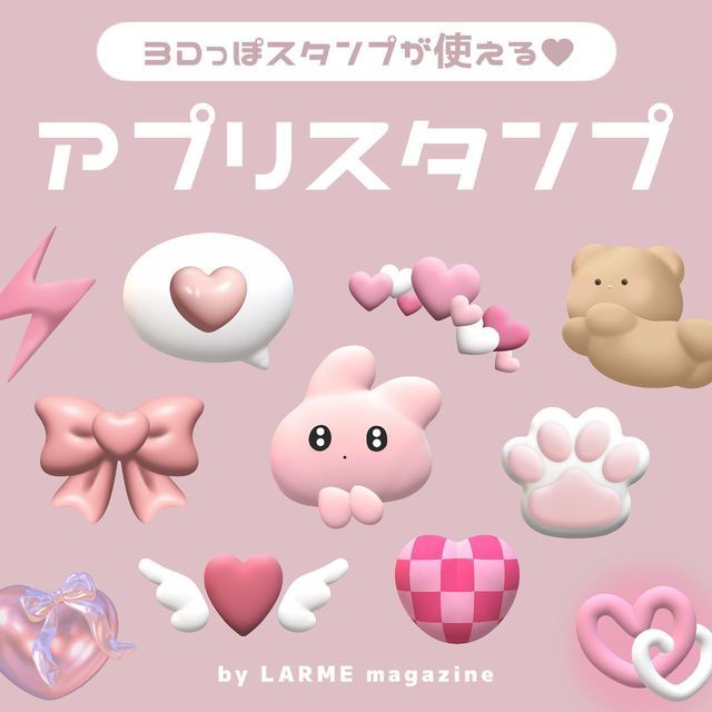 アプリなし iPhoneで写真の顔にモザイクやぼかしを入れる方法