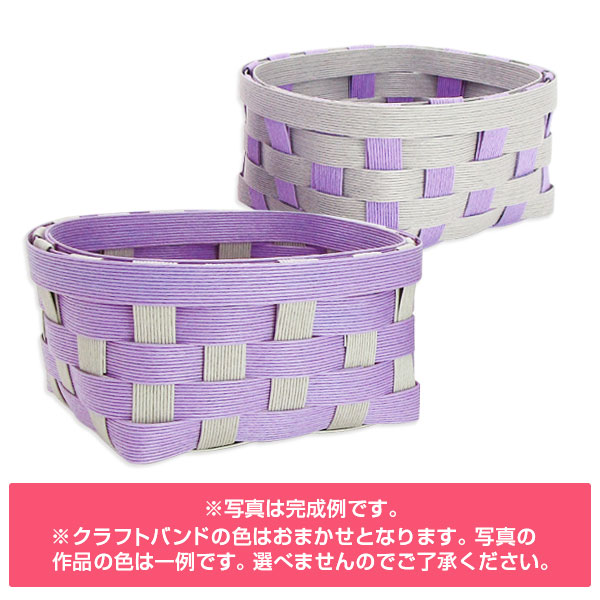 クラフト かごバッグnara temono