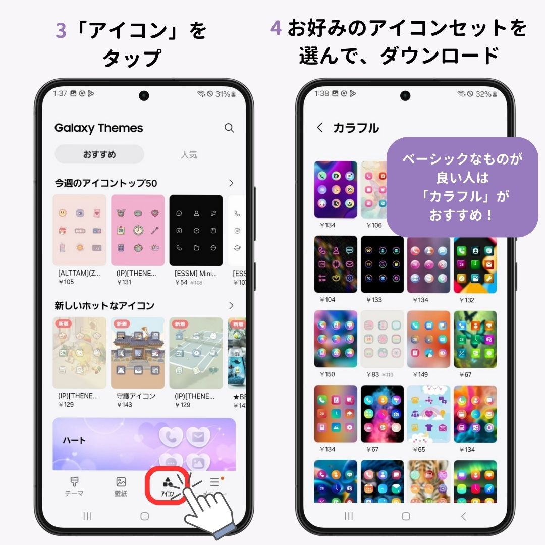 アイコン 色だけTikTok