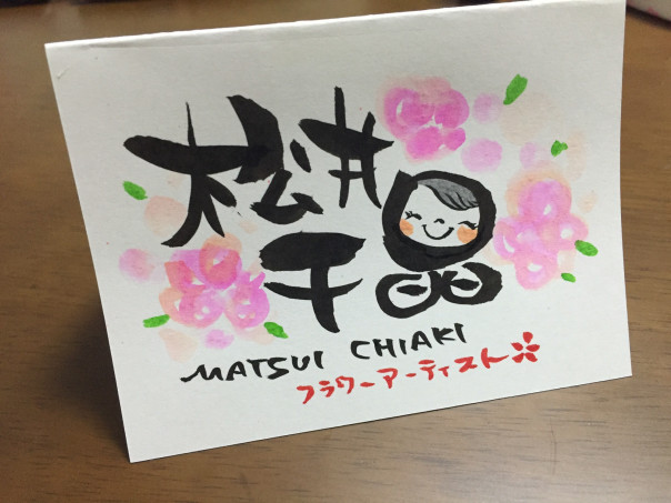 無料筆文字素材：結のダウンロードページです。フリー筆文字素材・無料ダウンロード_ブラッシュストック_brushstock