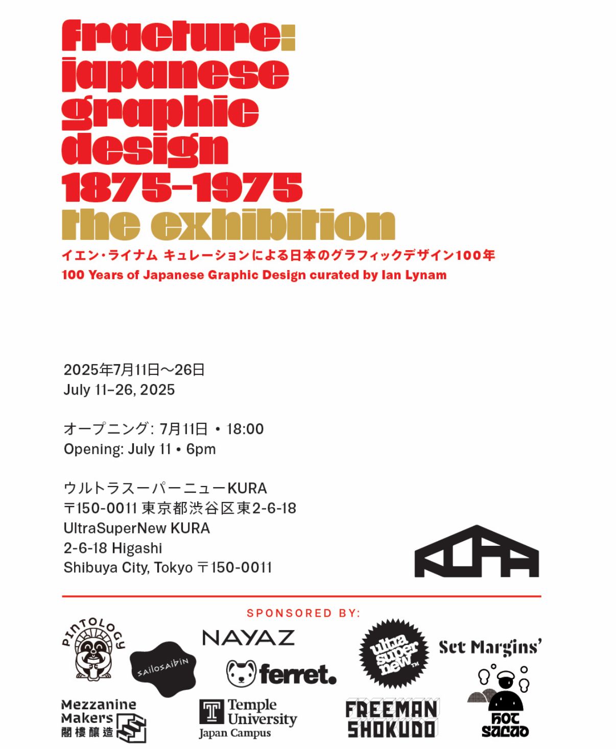 グラフィティ＆フォント素材集ニューヨークデザインブック ingectar-e書籍 本ソシム