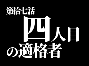 エヴァ風フォントジェネレーター – SøgX